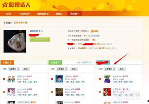 花垣同城爆料微博最新,最新动态，揭秘花垣新鲜事！”